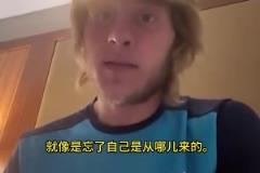 格斗冠军皮姆布莱特怒斥阿诺德：变色龙，去皇马当螺丝钉