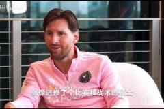 梅西：跟着瓜迪奥拉就像读了个比赛和战术的硕士