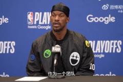 巴特勒：我们会把韧性带到下一轮 从未动摇过信心
