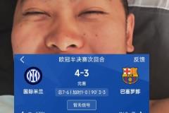 当皇马球迷起床看到巴萨…