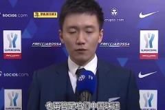 杨毅此前锐评：国米老板张康阳为什么一直得不到球迷认可