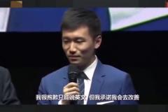 还是要感谢张康阳：两年前我承诺将国米带回巅峰，如今我做到了！