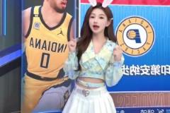 魏欣怡点赞哈利伯顿绝杀：不愧是好友里唯一的NBA人脉