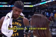 巴特勒：我们急需库里回归，他是我们最好的球员，有他在比赛轻松很多