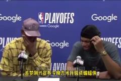 这两个活宝！希尔德：今天我是蝙蝠侠，是我拯救了比赛！巴特勒：...