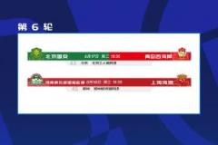 官方：国安对阵西海岸补赛定于6月17日，河南对阵海港补赛定于6月18日