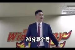 尼克斯再次20分逆转绿军！杜锋这个屁的含金量继续上升