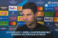 阿尔特塔为何自信“前20分钟应3-0”？枪手三次射门险些破门