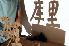 库蜜自制纸影作品：正面是汉字“库里” 转一面就变成库里画像！