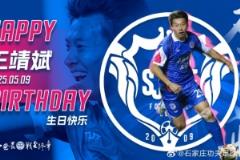 王靖斌30岁生日快乐！本赛季为石家庄功夫出战6场打入2球