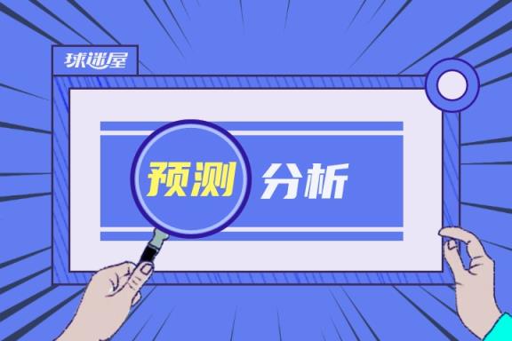 伯恩茅斯对阵维拉比赛预测 05月11日英超