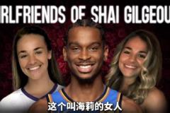 詹姆斯：我们没有人质疑JJ和教练组的用人！