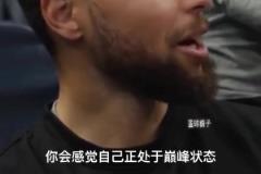 如果不受伤，今年再次夺冠的概率真的有八成