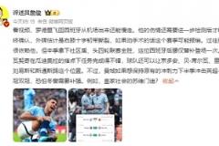 俊哥看好他！去年詹俊：曼城需要引进祖比门迪！