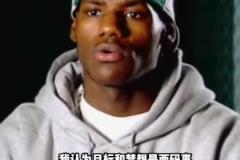 02年詹姆斯采访：NBA只算是目标！梦想是我的妈妈每天开心！