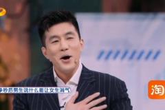 郭艾伦哄女生秘籍：别说话 吻在我的嘴唇上