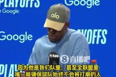 巴特勒：库里是全联盟唯一能确保球队不被打崩的人！没他在没容错