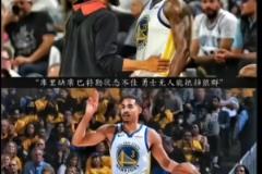 库里伤缺追梦毕业JB空砍 勇蜜：这时候要是有普尔该多好