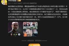 詹俊：安森松了一口气，纽卡和切尔西或迎超越曼城良机