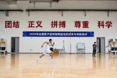 NBL联赛启动新赛季体能测试 6项静态指标与4项动态测试全面展开