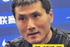 输得心服口服!西海岸主帅邵佳一称赞申花是中超最强的球队