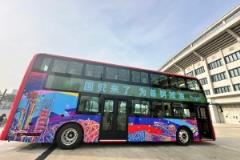 国安助威首钢男篮总决赛，双层大巴热情应援