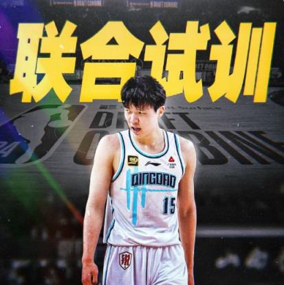 杨瀚森预测第四十四顺位被雷霆选中辅佐亚历山大
