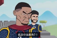 威少：这两人比我当年还要勇猛 ...