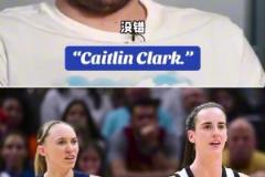 女篮球员最爱克拉克而非佩奇！主持：后者被达拉斯选中 077：