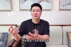 大史：肖华真牛装都不装了 弗拉格天才中的天才直接给独行侠