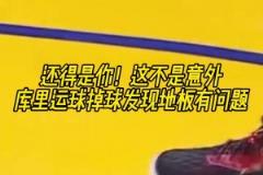 还是那个大男孩！KD那些与球迷有趣的互动时刻！