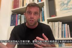 罗马诺：勒沃库森与曼城关系很好，维尔茨的转会很有可能形成！