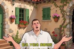 威少拒绝当背锅侠，输球怪他吗？