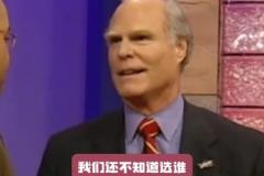当年詹姆斯那一届，骑士抽到状元签时还卖关子：还没想好选谁