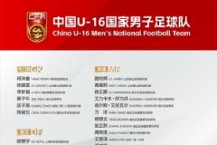 北青体育：上村健一争议言论未影响足协继续启用浮嶋敏