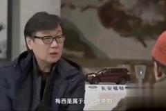 香港岭南大学许子东教授:现在看到梅西输是幸运，将来梅西就是神