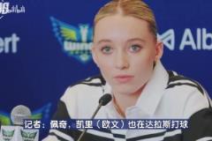 詹姆斯：我愿意为胜利付出一切，即使不是队内得分王和球权掌控者