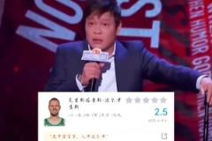 2-3！马祖拉：你无法选择要面对的考验 只能选择如何去应对他
