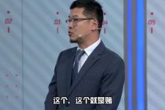 杨毅：我们看球的都是马后炮 但教练是提前布置 也都是在赌~