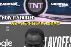 得到巴特勒后，追梦曾豪言本赛季夺冠！今日赛后：我们会卷土重来的