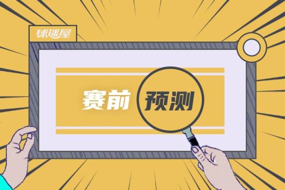弗赖堡对阵法兰克福德甲比分预测（5月17日）