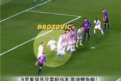 b罗：苏牙，你早已被我看穿！