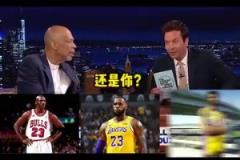 以后别带我了！当贾巴尔此前被问到谁是历史最佳球员！