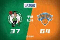 绿军第二节崩盘负21分 尼克斯半场领先27分！
