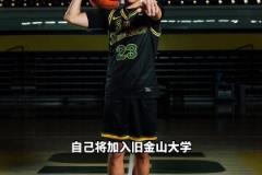 赵维伦宣布加盟旧金山大学，开启NCAA生涯！