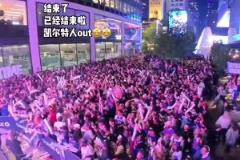 25年来首次进东决，尼克斯主场外球迷已经嗨疯了