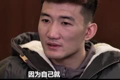 孙铭徽此前谈落选国家队：让我很难过很失望，感觉自己实力不至于落选大名单