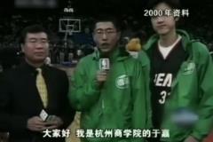 一晃25年过去了！于嘉老师第一次解说NBA时的样子~