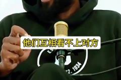 昨日赛后广厦球迷在场外狂喷：我们不是来看黑哨的，这比赛就是在我脸上拉屎
