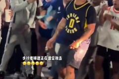 这就开始了！小伙穿着哈利伯顿球衣在纽约街头遭遇围攻
